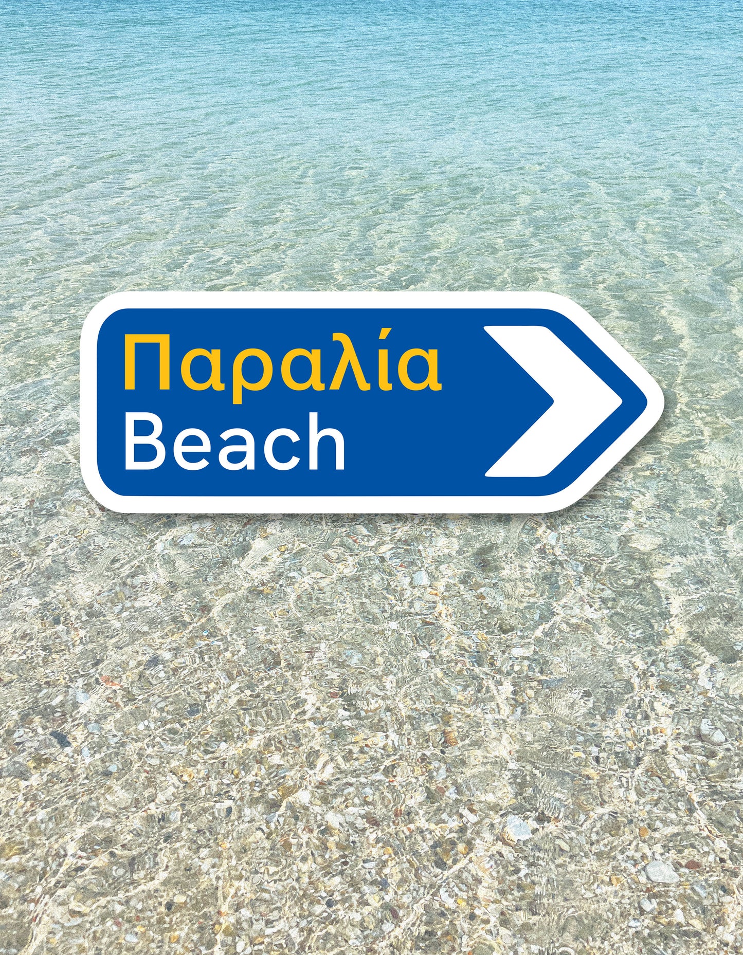 Beach Waterproof Sticker