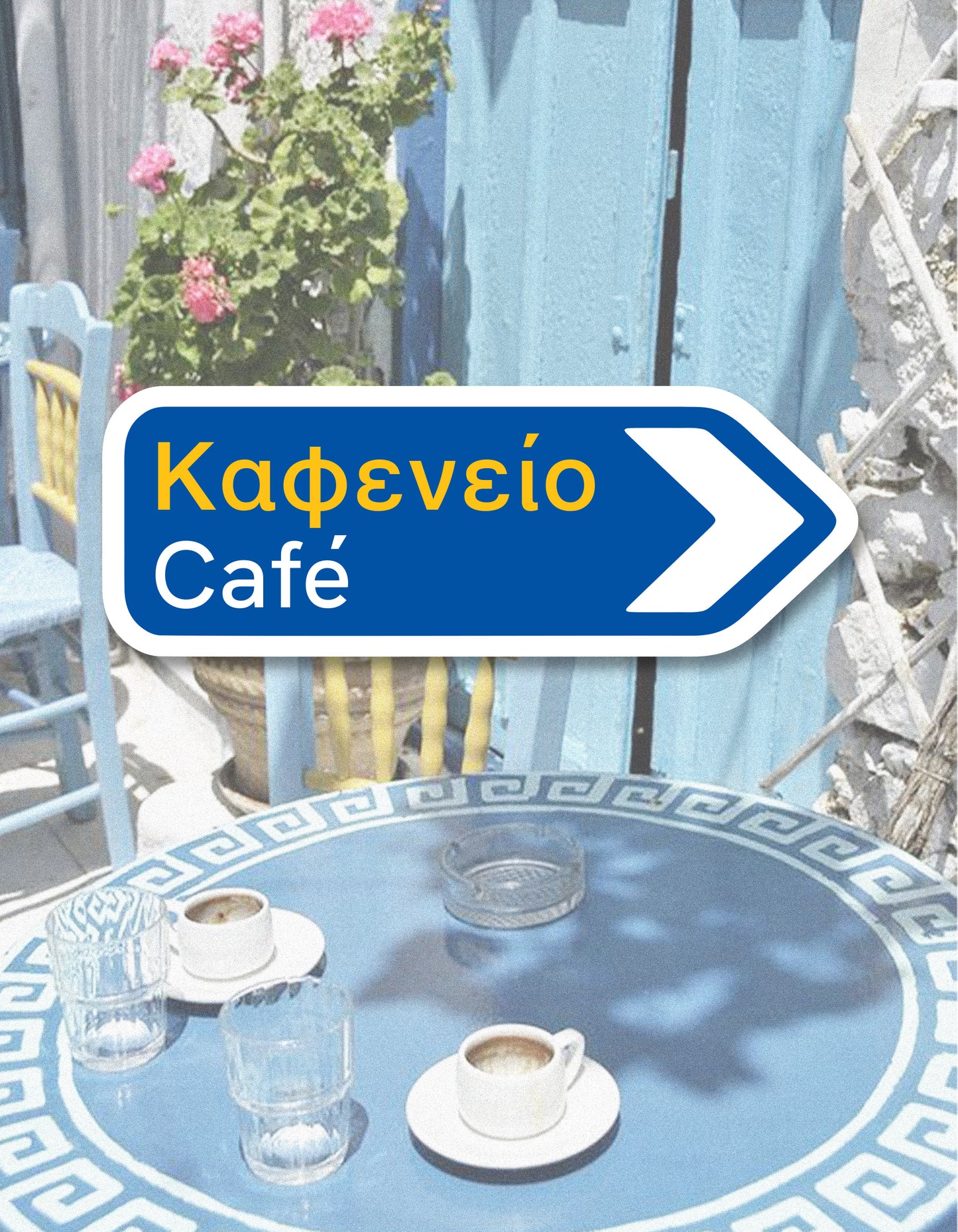 Cafe Waterproof Sticker