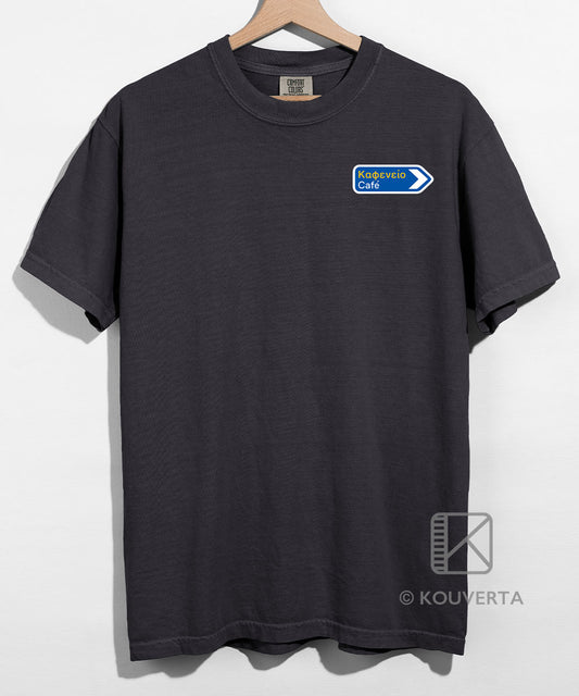 Cafe Road Sign Unisex T-shirt