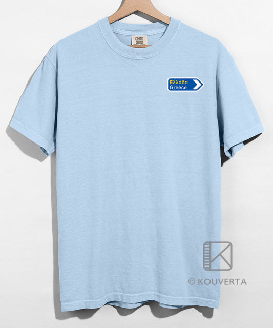 Greece Road Sign Unisex T-shirt