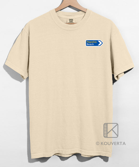 Beach Road Sign Unisex T-shirt