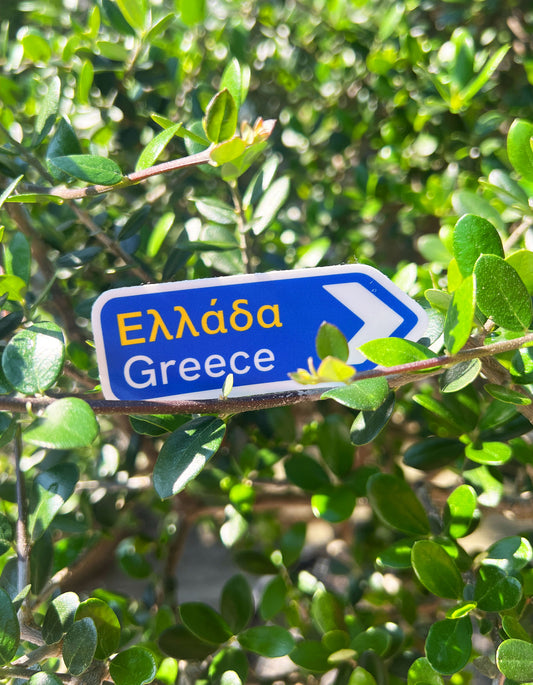 Greece Waterproof Sticker