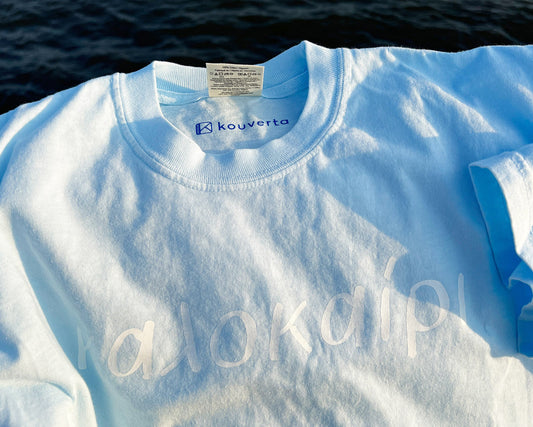 Kalokairi Unisex T-shirt - White Text