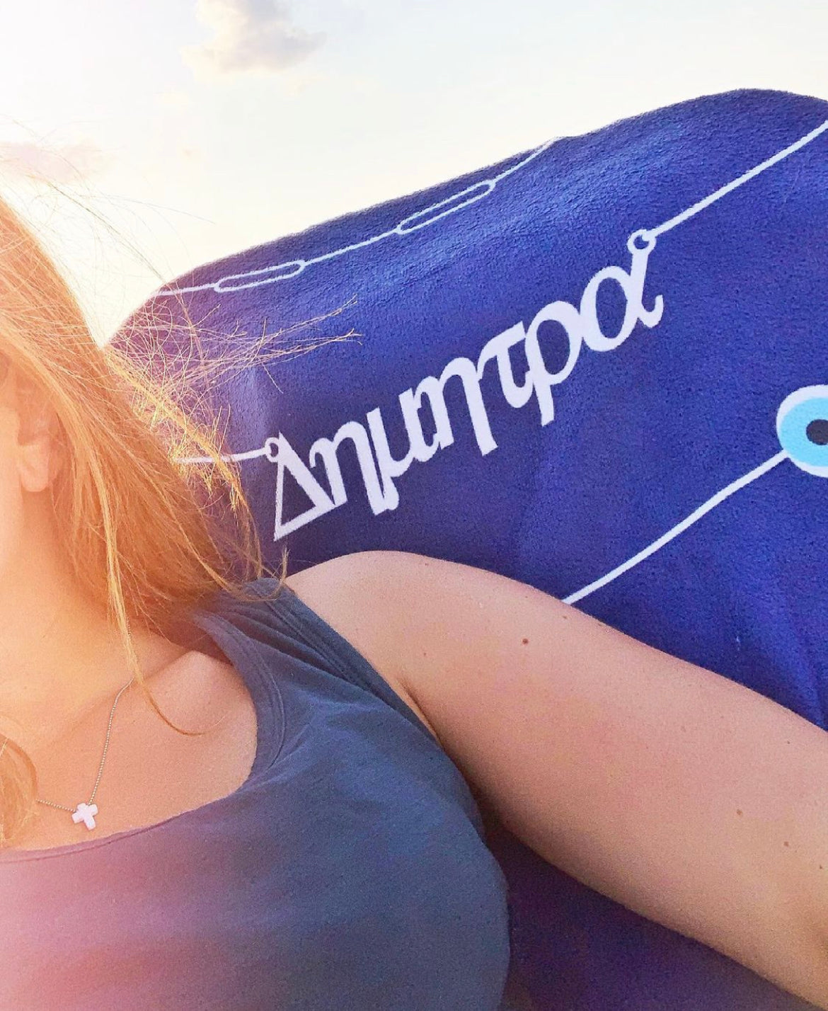Nameplate Beach Towel