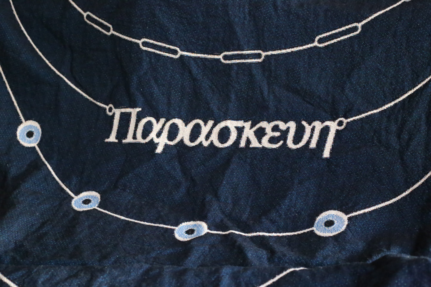 The Original Nameplate Blanket