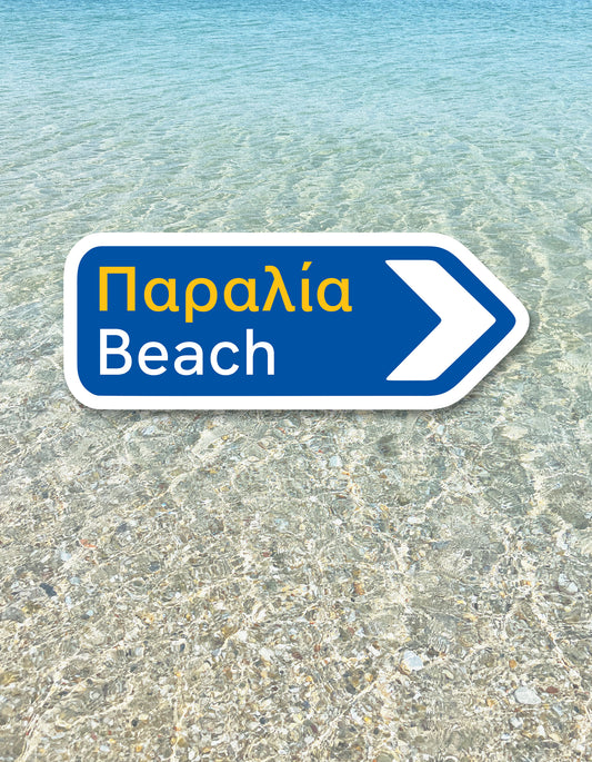 Beach Waterproof Sticker