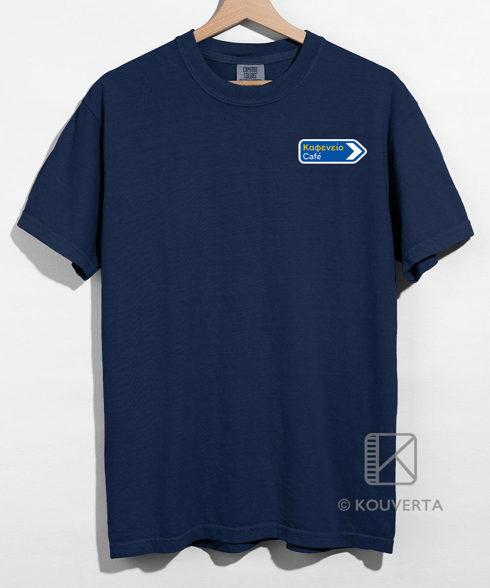Cafe Road Sign Unisex T-shirt
