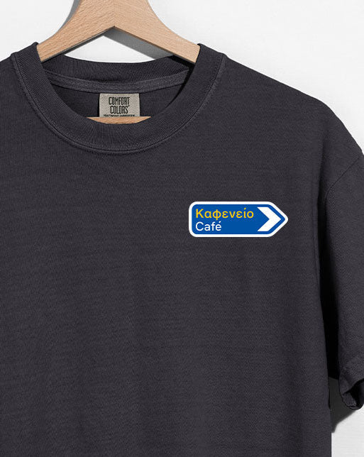 Cafe Road Sign Unisex T-shirt