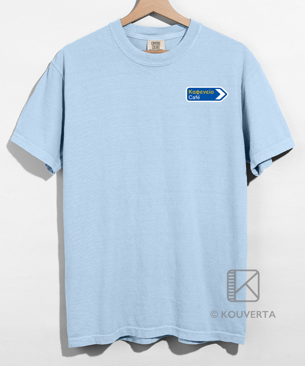 Cafe Road Sign Unisex T-shirt