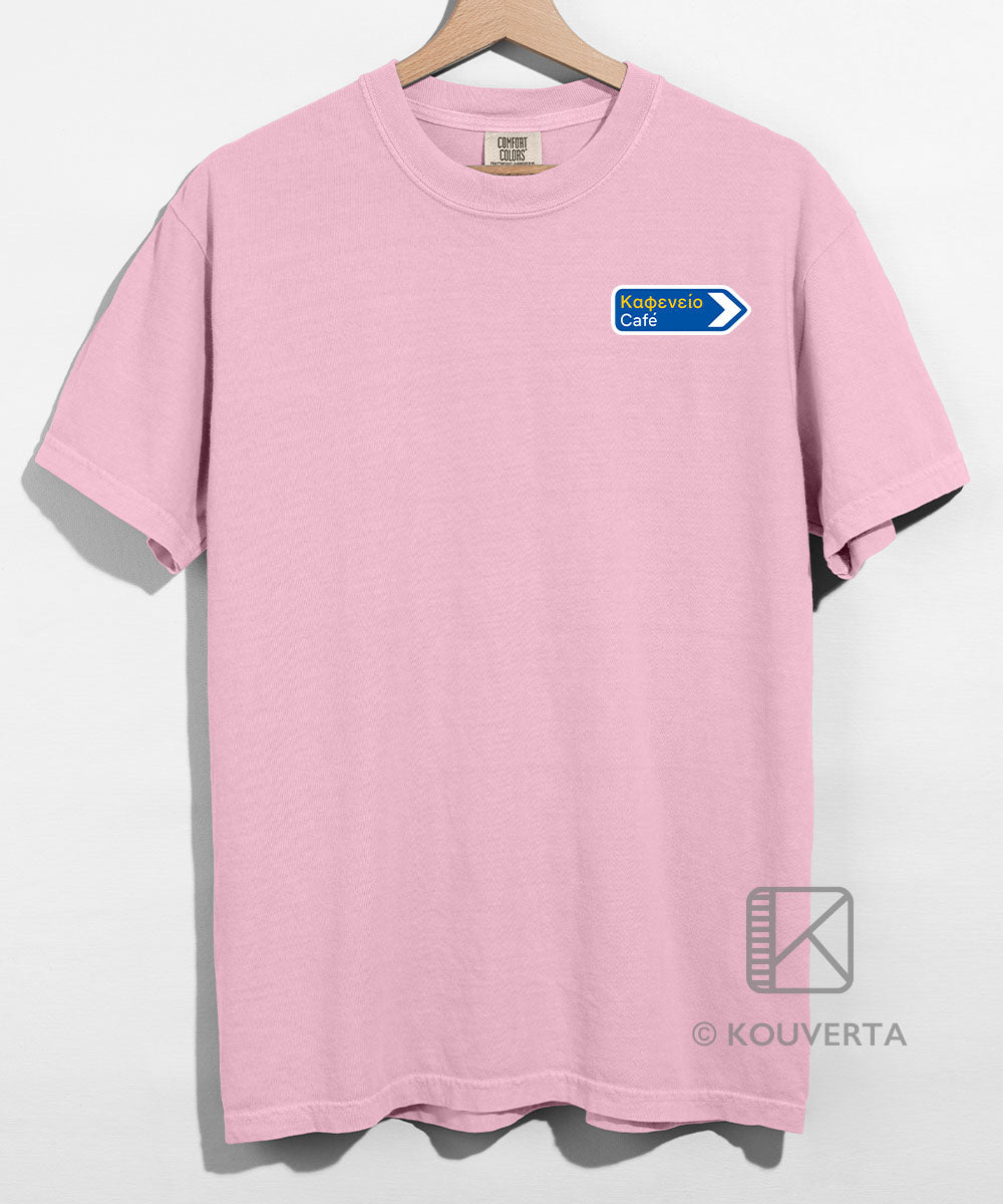 Cafe Road Sign Unisex T-shirt
