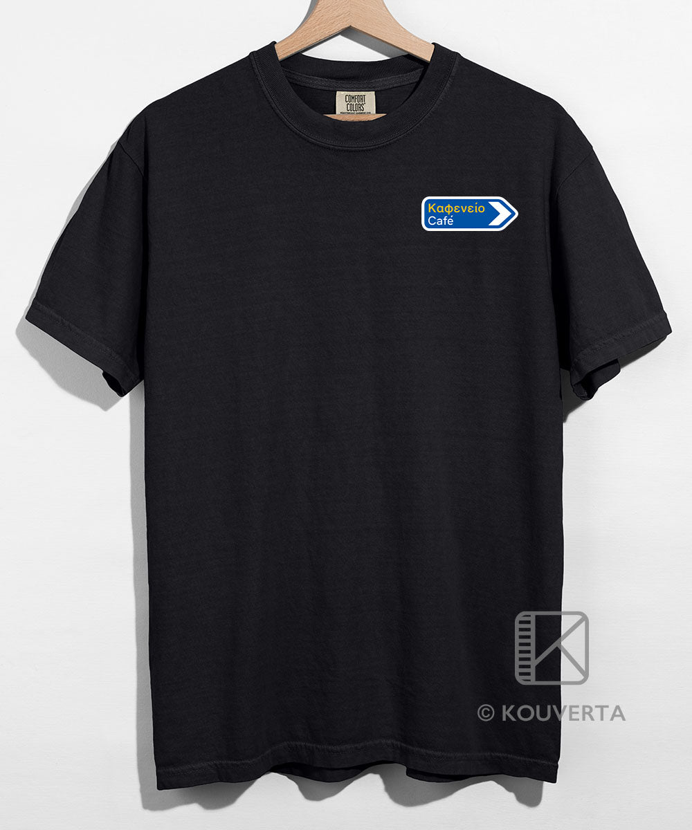 Cafe Road Sign Unisex T-shirt