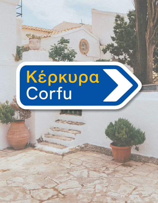 Corfu Waterproof Sticker