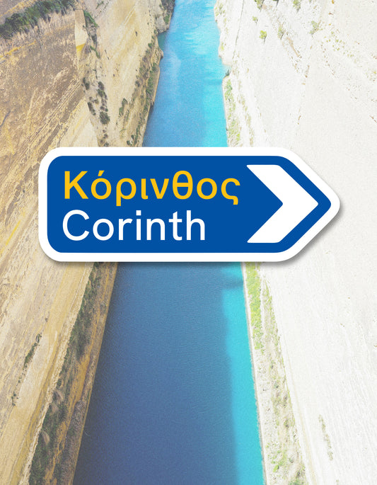 Corinth Waterproof Sticker