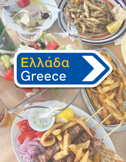 Greece Waterproof Sticker