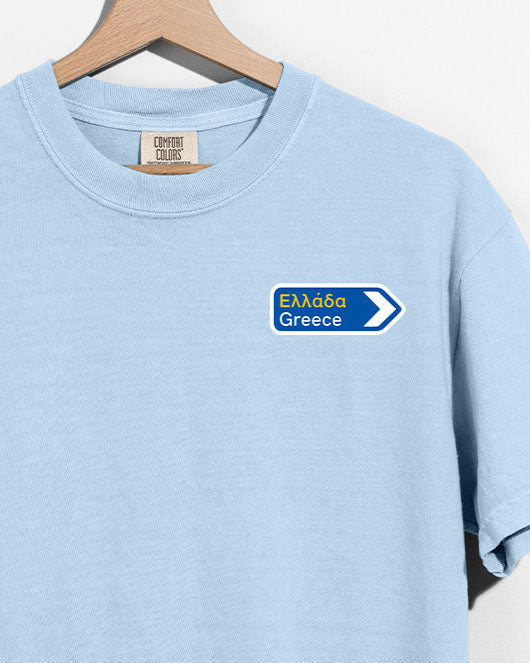 Greece Road Sign Unisex T-shirt