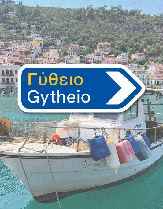Gytheio Waterproof Sticker