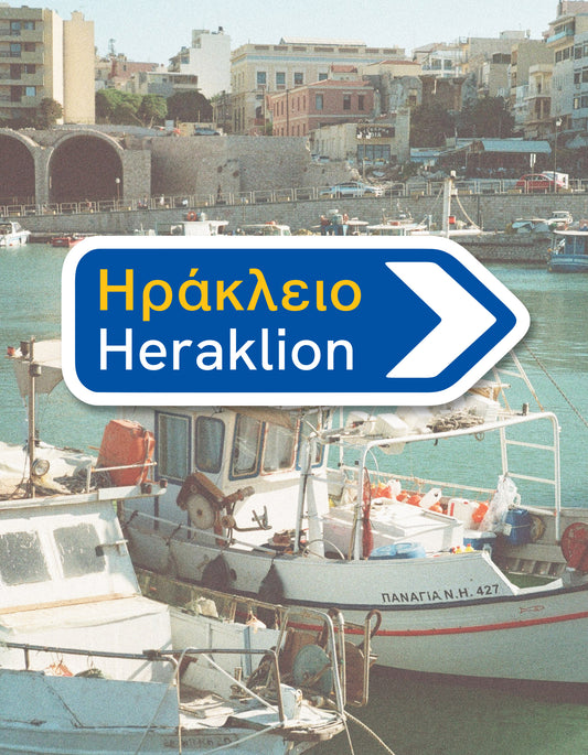 Heraklion Waterproof Sticker