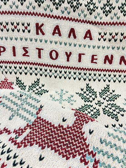 Kala Xristougenna Knit Sweater Christmas Blanket