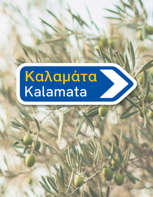 Kalamata Waterproof Sticker
