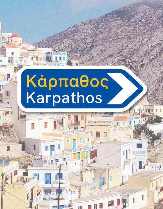 Karpathos Waterproof Sticker