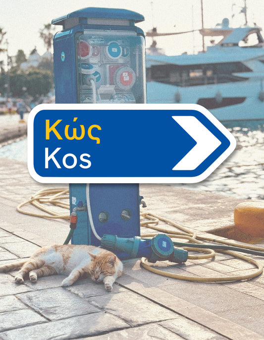 Kos Waterproof Sticker