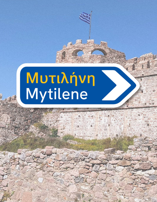 Mytilene Waterproof Sticker