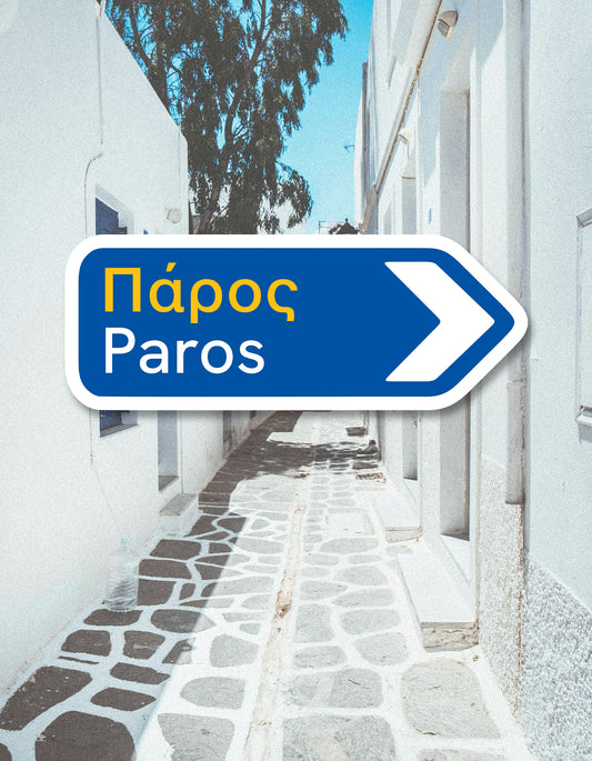 Paros Waterproof Sticker
