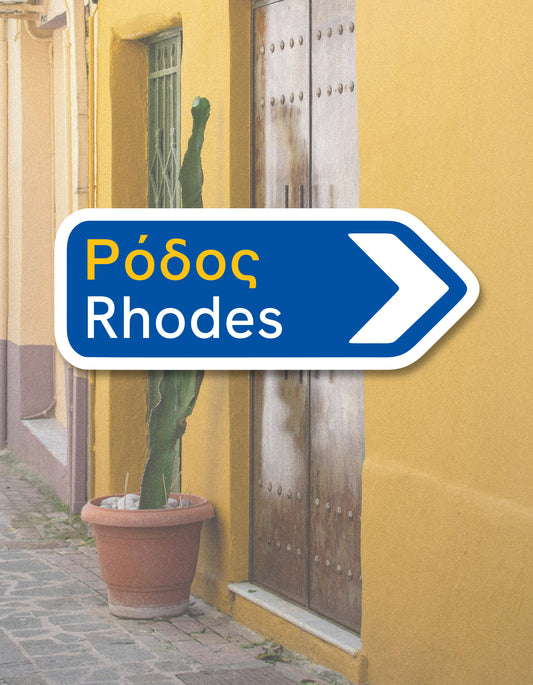 Rhodes Waterproof Sticker