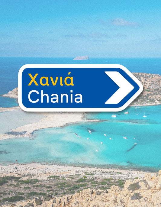 Chania Waterproof Sticker