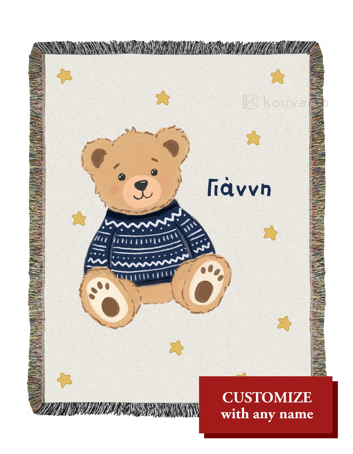 Personalized Christmas Bear Woven Blanket - Add any name
