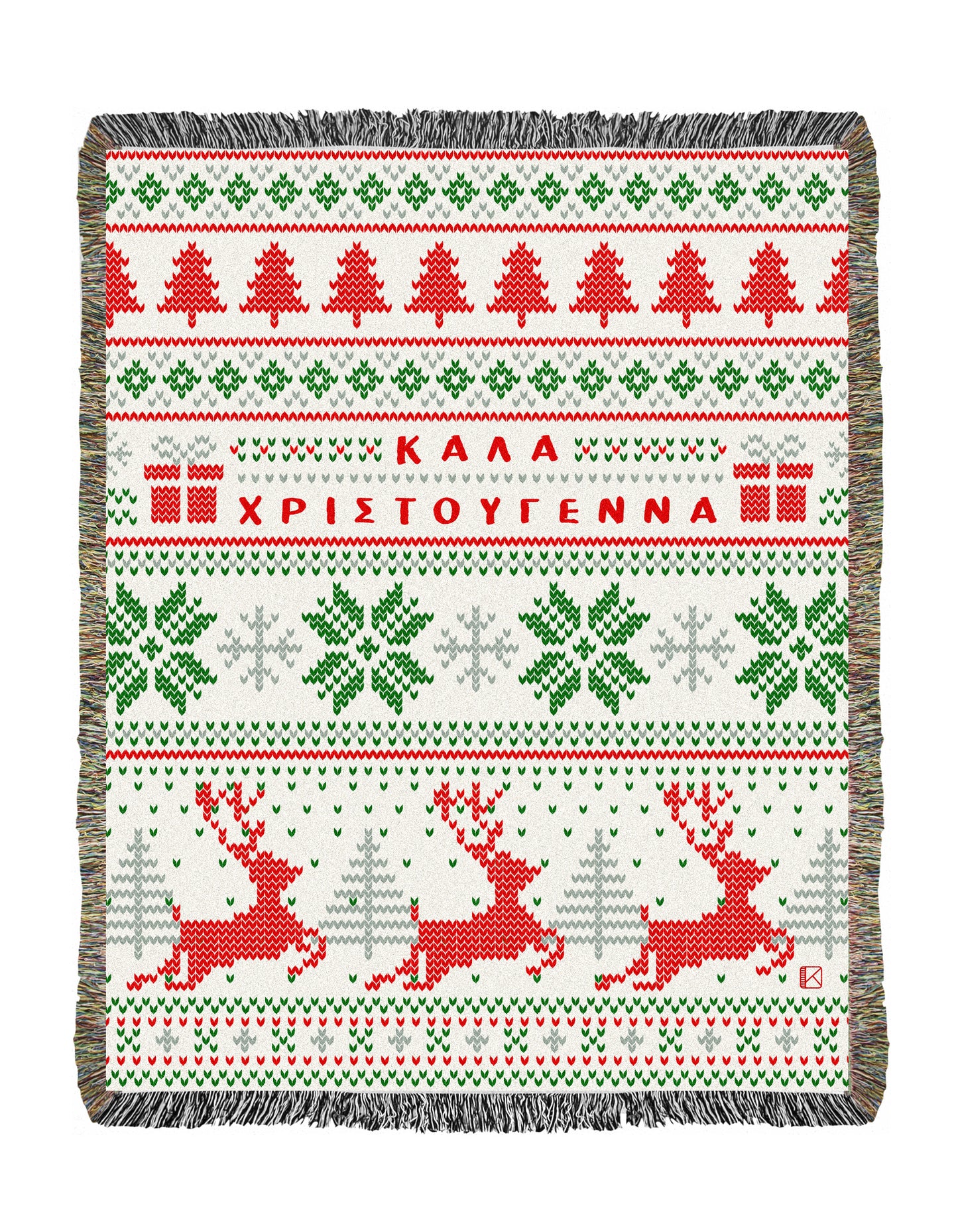 Kala Xristougenna Knit Sweater Christmas Blanket