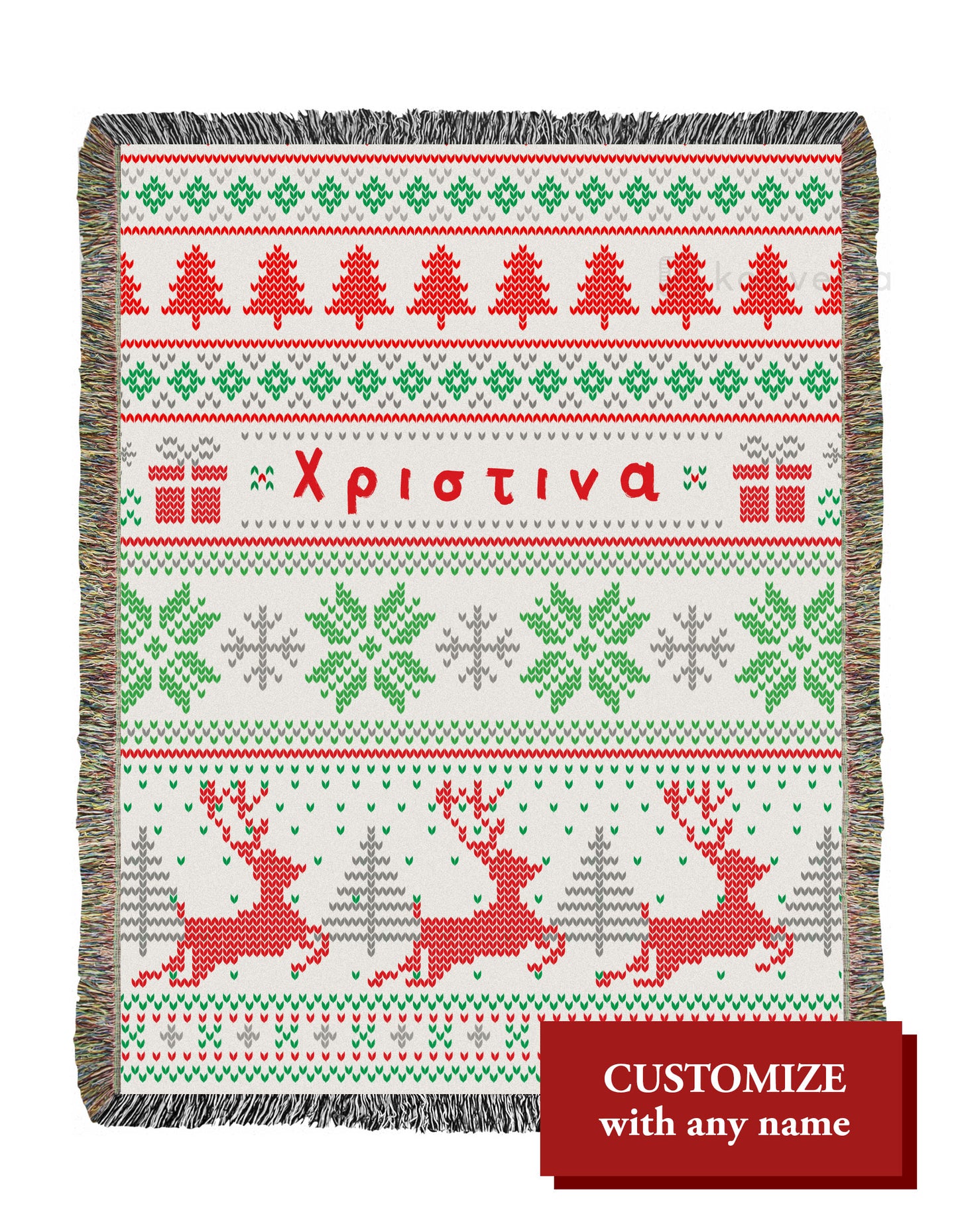 Personalized Woven Blanket - Add any name