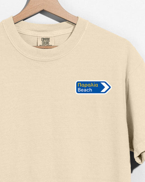 Beach Road Sign Unisex T-shirt