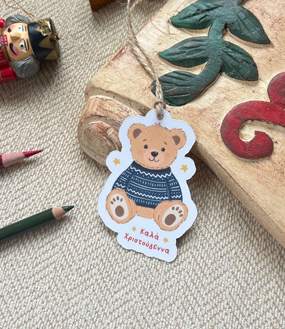 Christmas Teddy Bear Gift tags - Set of 12