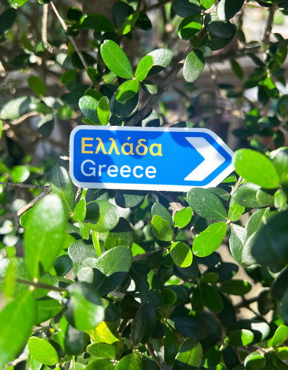Greece Waterproof Sticker