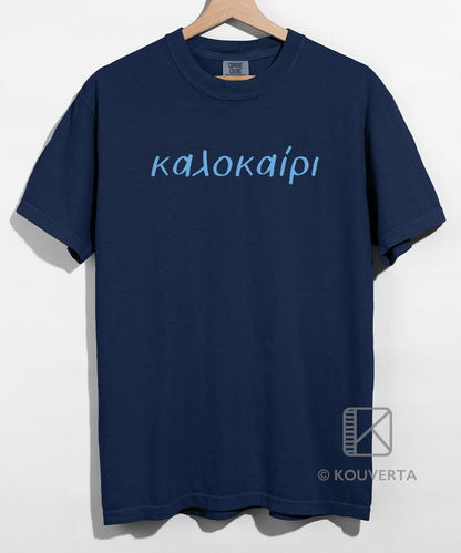 Kalokairi Unisex T-shirt - Blue Text