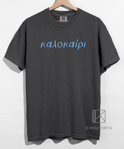 Kalokairi Unisex T-shirt - Blue Text
