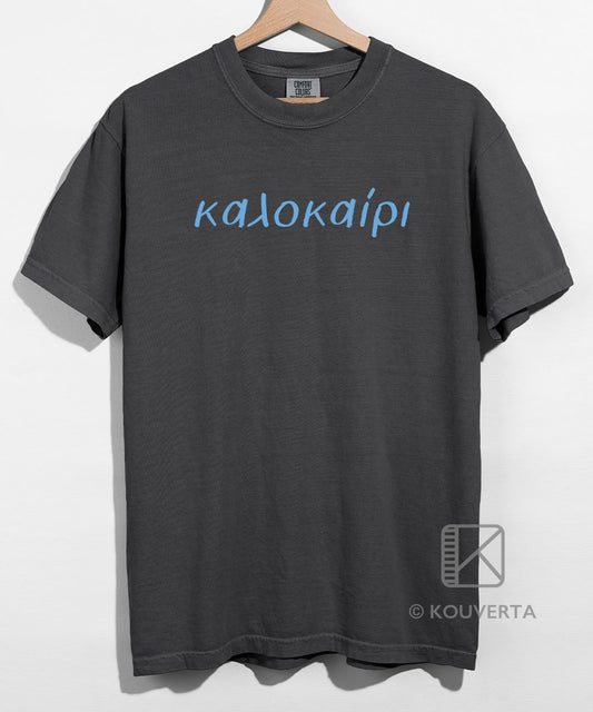 Kalokairi Unisex T-shirt - Blue Text