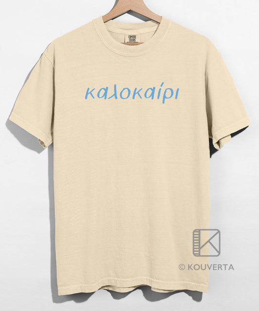 Kalokairi Unisex T-shirt - Blue Text
