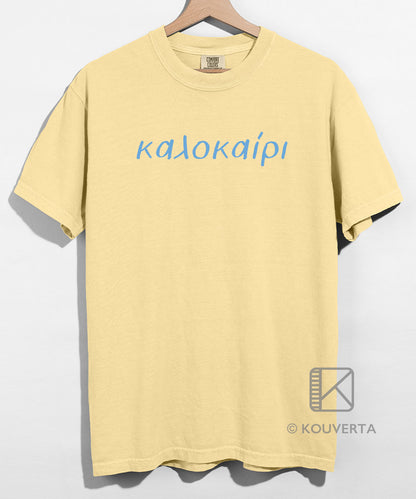 Kalokairi Unisex T-shirt - Blue Text