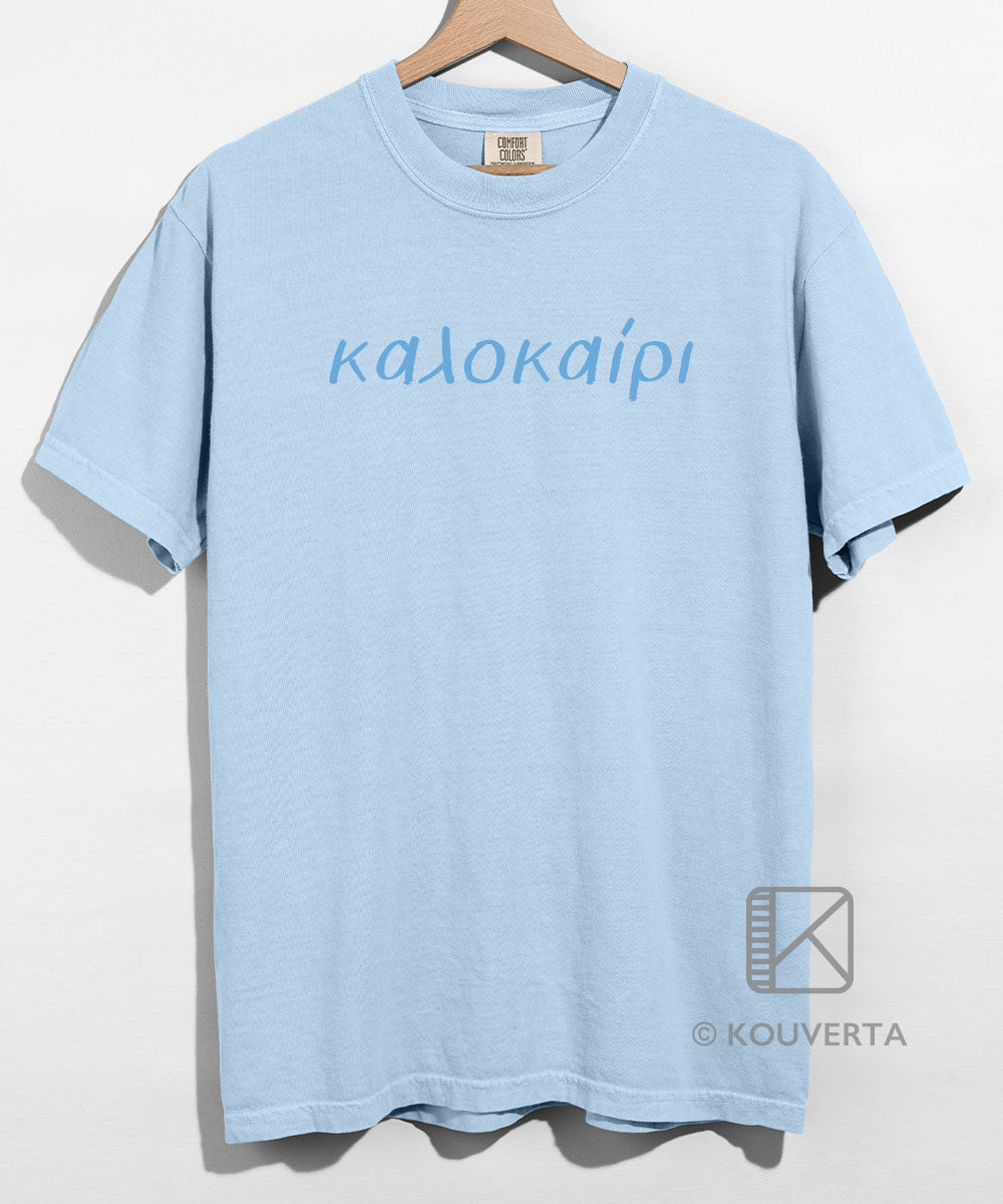 Kalokairi Unisex T-shirt - Blue Text
