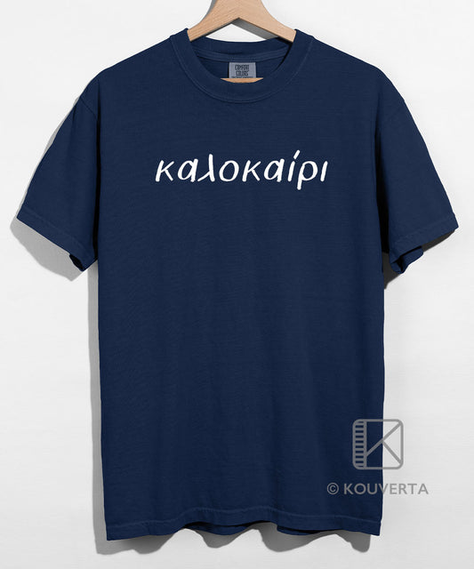 Kalokairi Unisex T-shirt - White Text