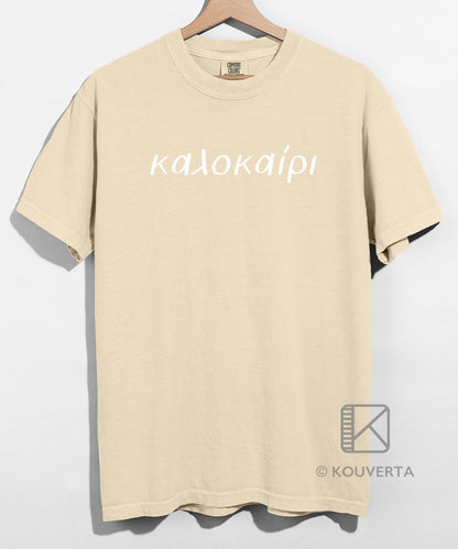 Kalokairi Unisex T-shirt - White Text