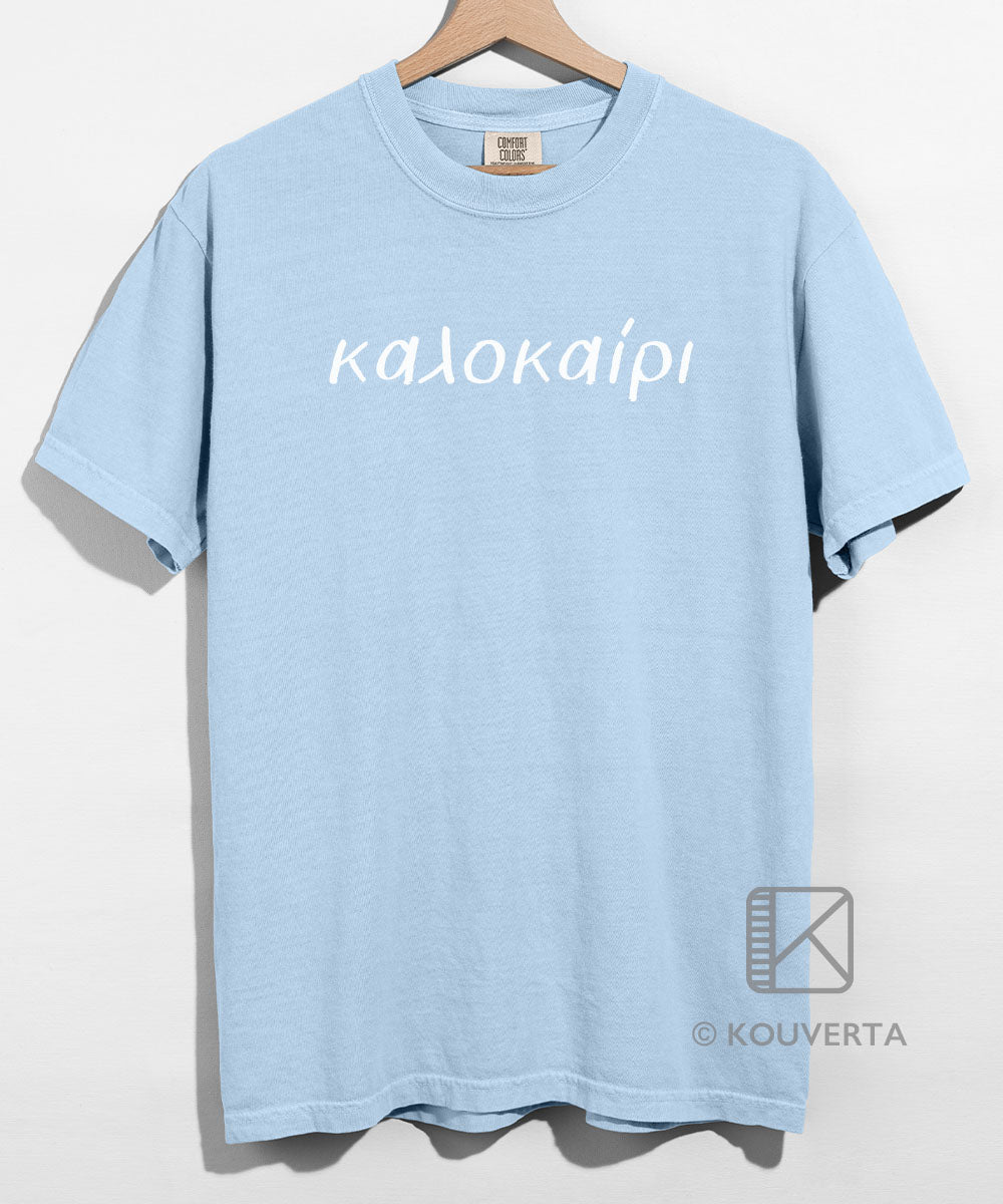 Kalokairi Unisex T-shirt - White Text