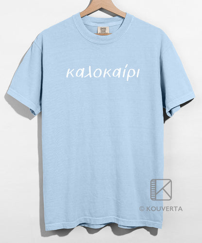 Kalokairi Unisex T-shirt - White Text