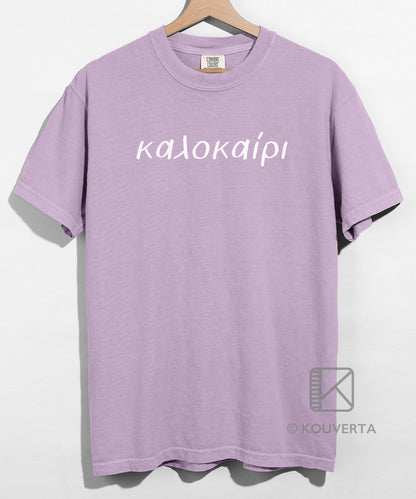 Kalokairi Unisex T-shirt - White Text