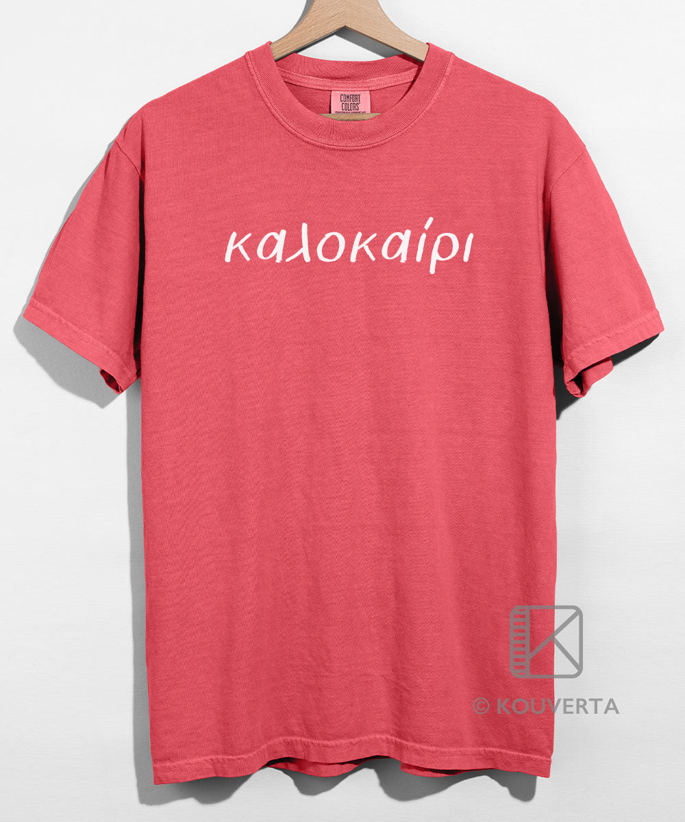 Kalokairi Unisex T-shirt - White Text