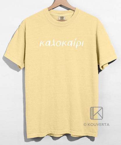 Kalokairi Unisex T-shirt - White Text