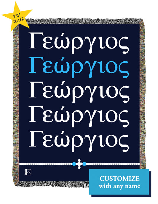 Komboskini Blanket - Lowercase
