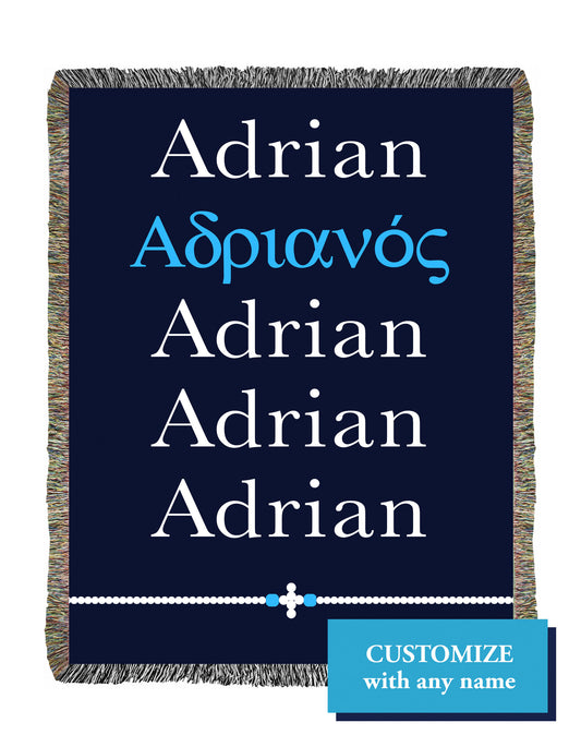 Komboskini Blanket - English and Greek Text - ANY name